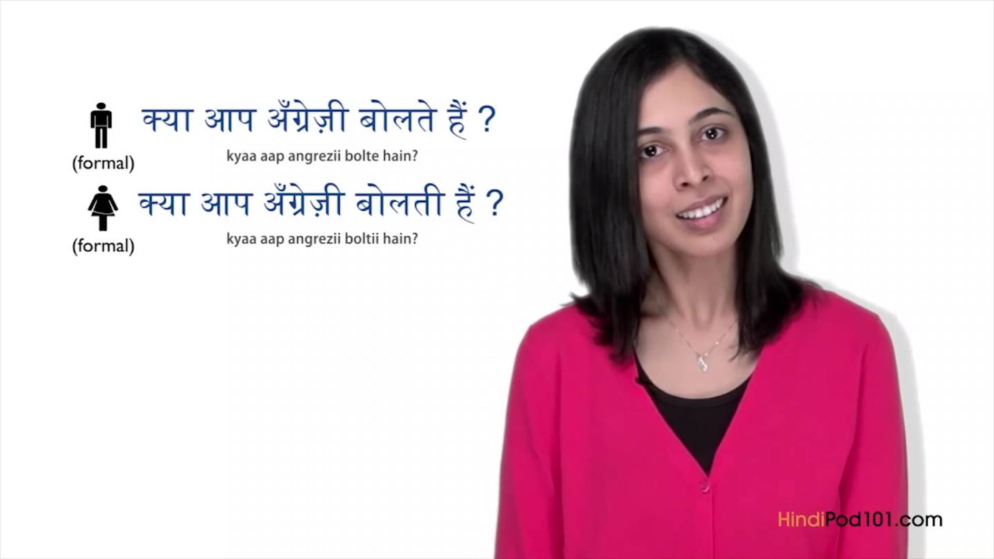ХИНДИ ДЛЯ НАЧИНАЮЩИХ Hindi in 30 Min Basics