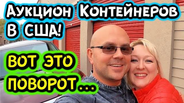 ВЗЯЛ САМЫЙ КРУТОЙ ЮНИТ! Ralph Lauren Armani Exchange Versace! РОЗЫГРЫШ !!!
