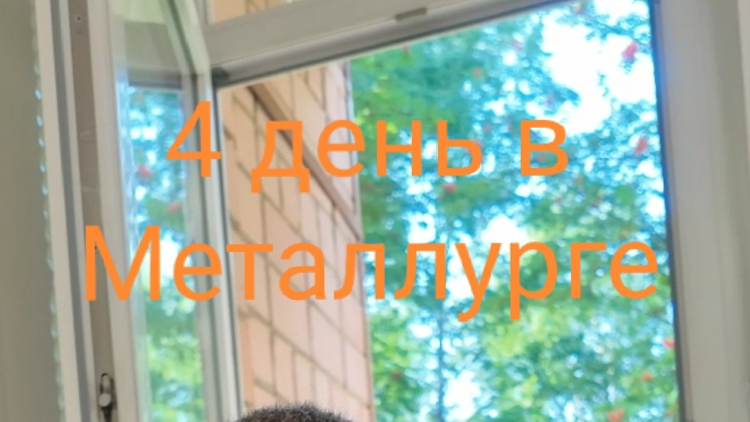 4 день реабилитации в санатории «Металлург»