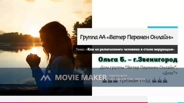 Ольга Б., г.Звенигород, 