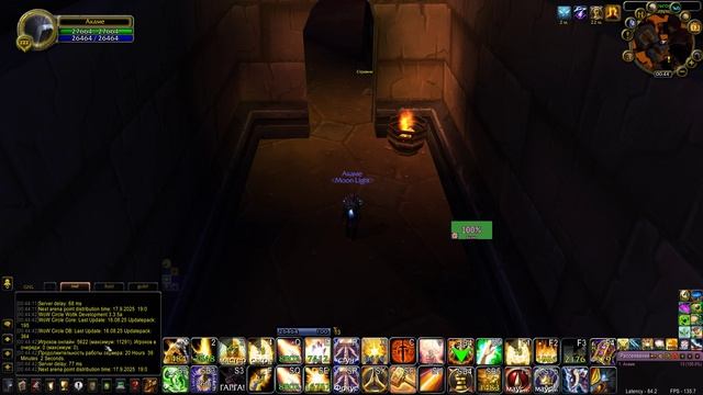 Worldofwarcraft 2025.09.13 - 00.44.30.02