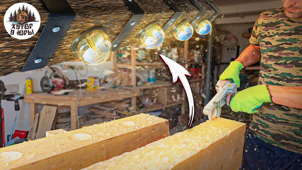 XУТОР У ЮPЫ! СBEТ ИЗ ДEPЕВА!