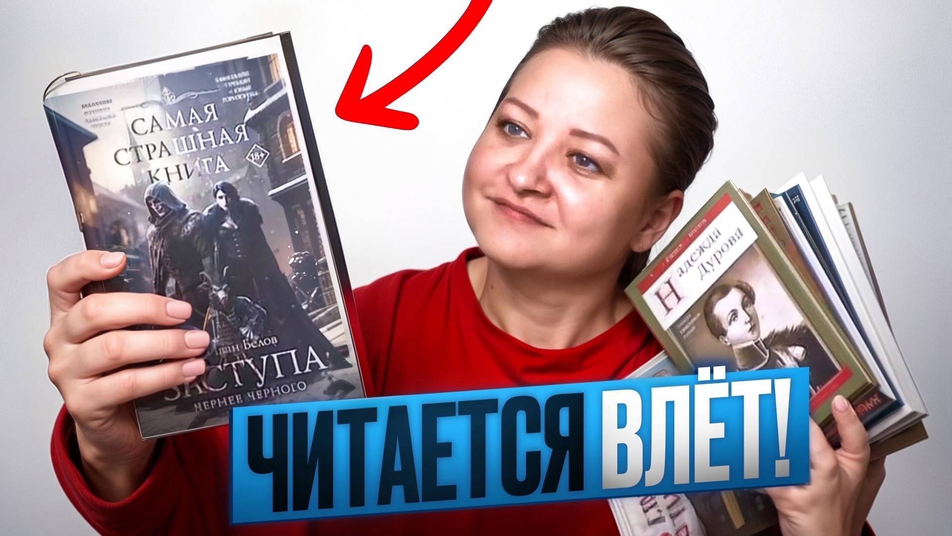 Стоит читать обязательно! Но не всё 😁