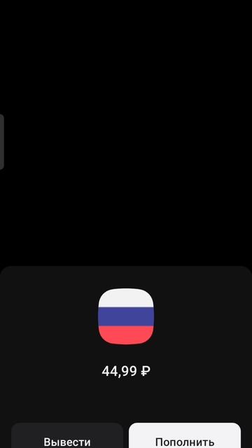 Белая темка инвестируем только кэшбэк