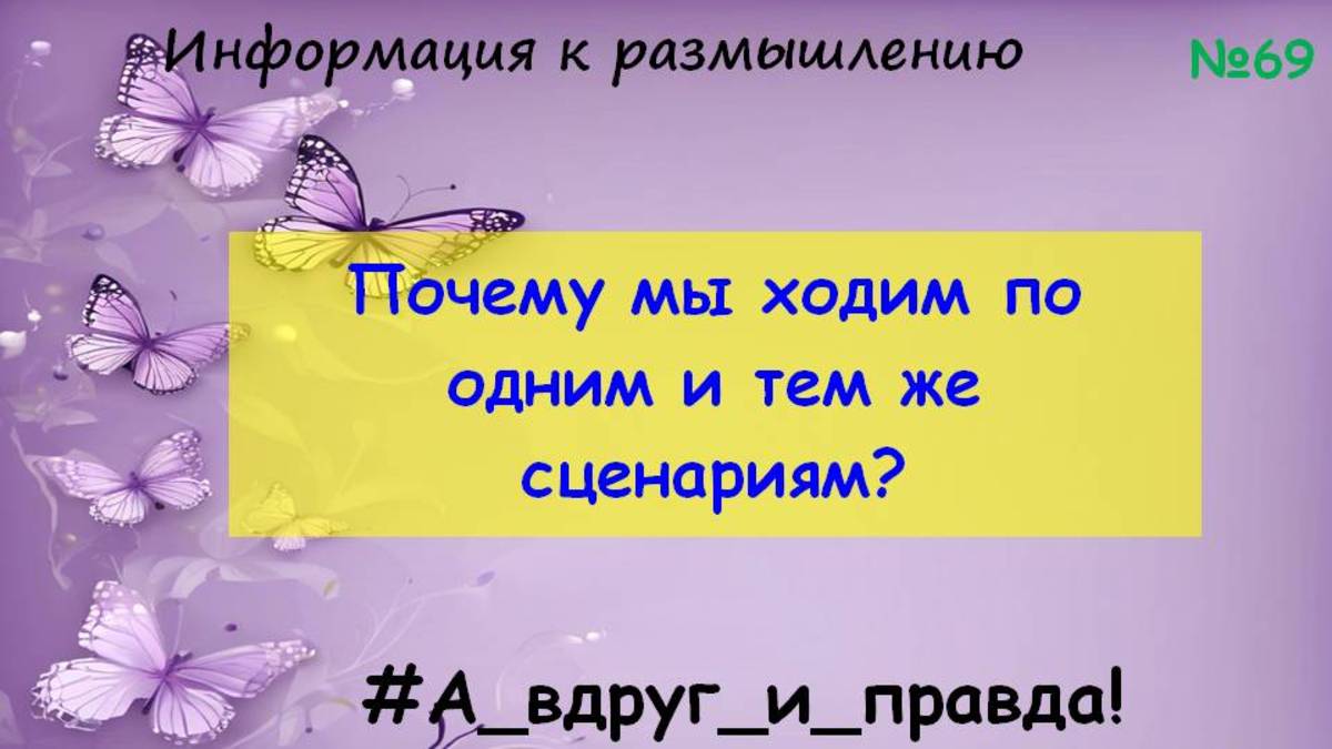 Откуда берутся шаблоны