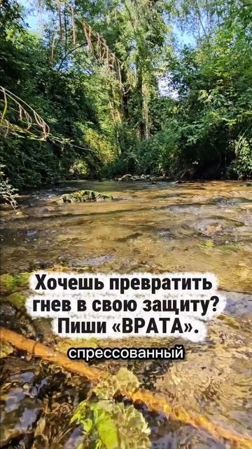 ИСЦЕЛЕНИЕ ГНЕВОМ БОЛЕЗНЬ «ХОРОШИХ ДЕВОЧЕК»