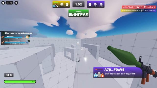 Roblox Rivals/2v2 3v3😈 (сорри за лаги😉)