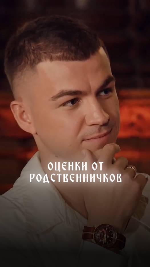 Оценки за испытание