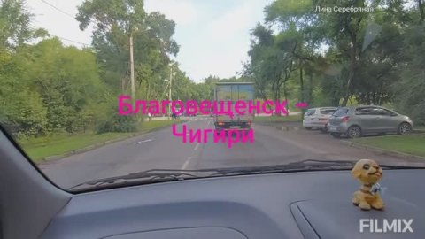 Прогулка по городу - сентябрь 2025 года