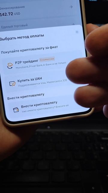 Где купить криптовалюту Простой способ для новичков! Как заработать на криптовалюте купить и продать