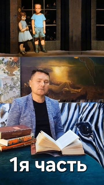 Глубинные страхи, которые могут вырваться - наружу