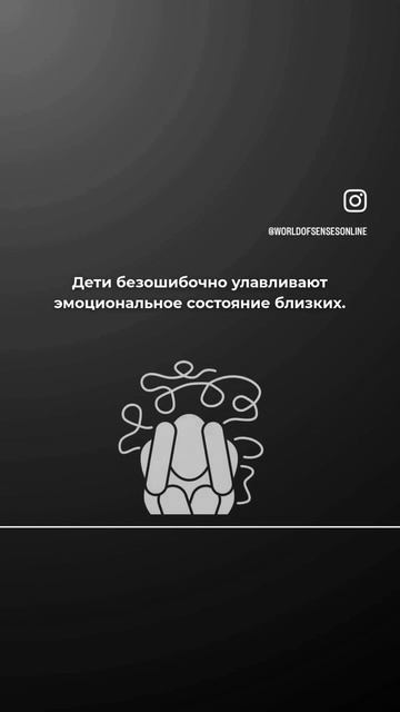 #родители #переживания #дети