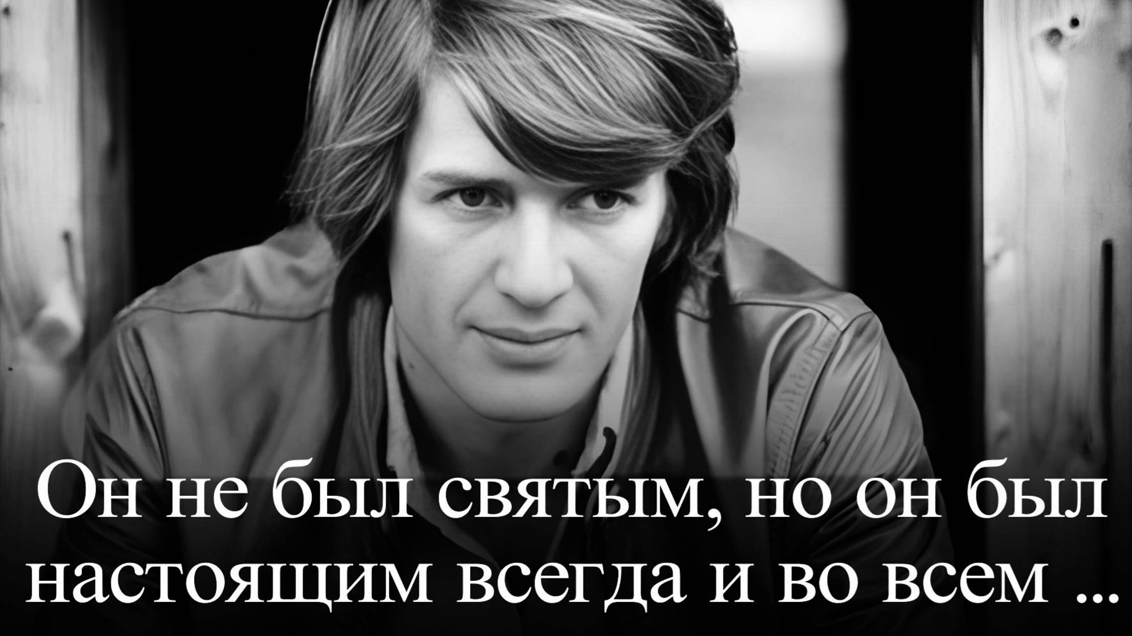 Александр Абдулов. Свет погасшей звезды ...