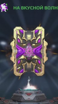 Выиграл дрон Аоро! War Robots @YTCuatro #warrobots