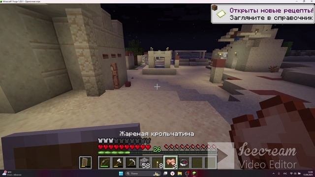 Майнкрафт новости нашего мира.