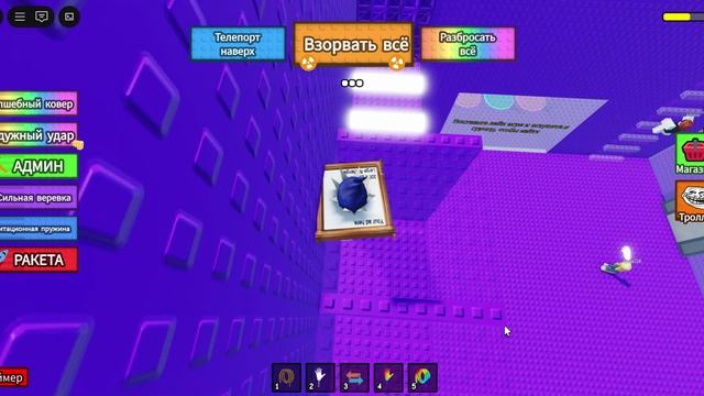 Roblox 2025-09-13 12-43-14