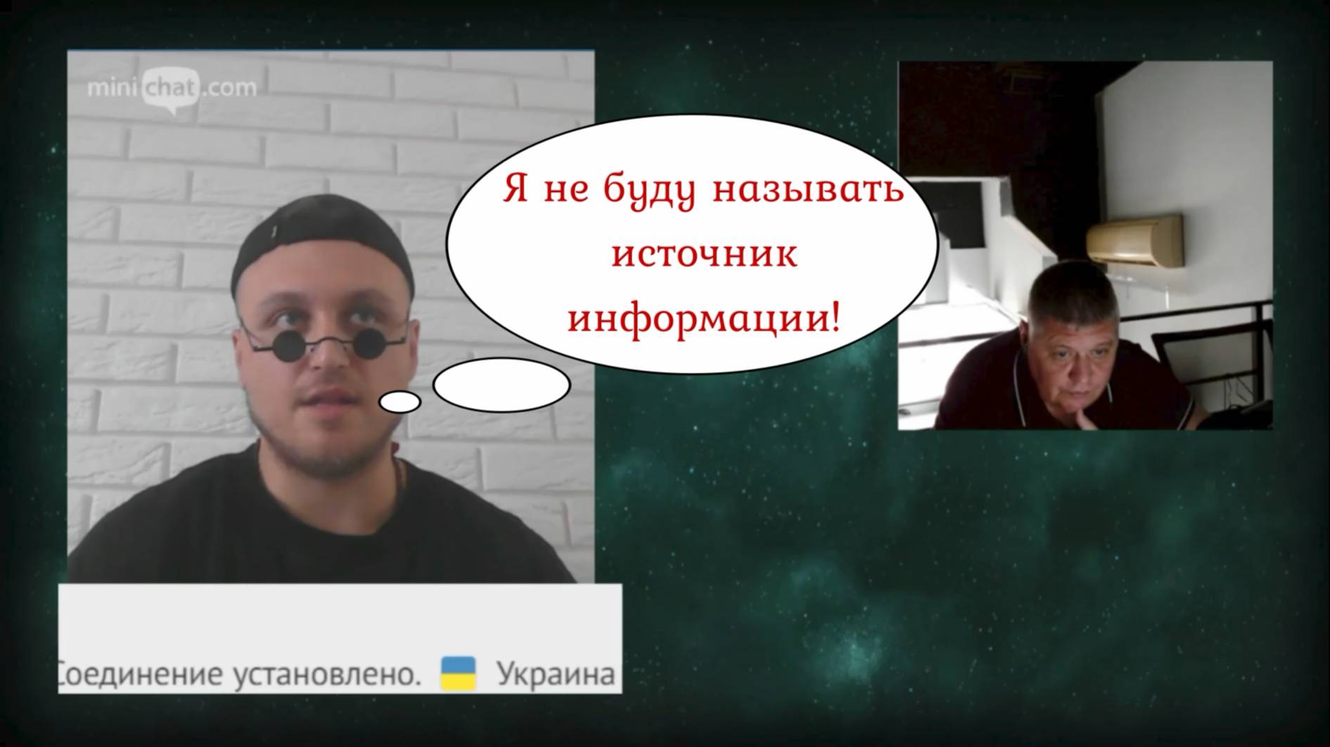 Закончилось всё Бучей 12.09.25