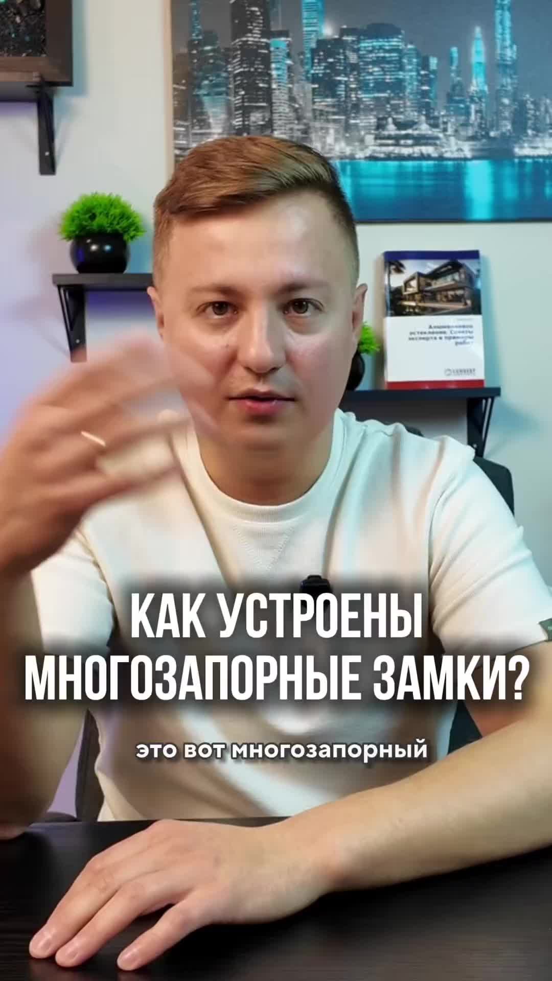 Привет! Я, Артем Волков, эксперт №1 в мире по алюминиевым конструкциям!  Руководитель международн...