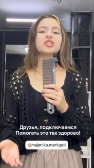 Благотворительная Акция от барьершопа "33" город Мариуполь в поддержку организации "Маженика"