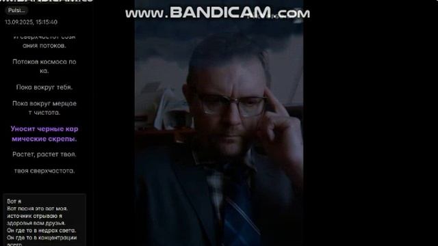 Биохакинг под музыку. Изменение состояния сознания.