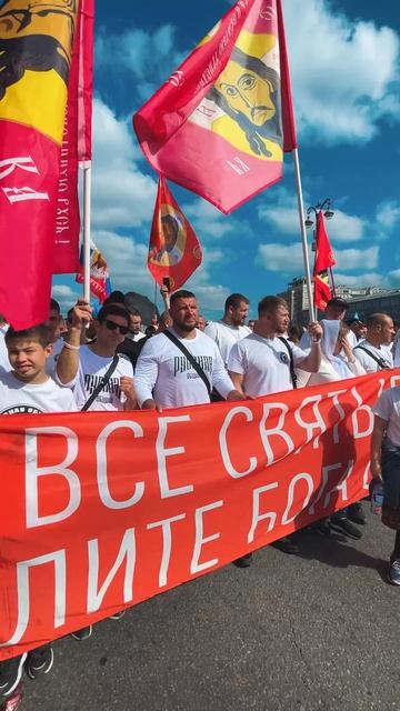 Русская Община - Крестный ход в Москве
