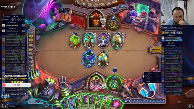 Подсматриваем за турниром! Drops!! Музыка, ладдер!!  #hearthstone #ladder #стрим #f2p