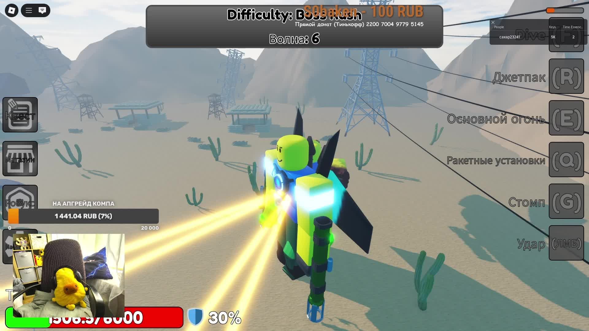 🤪  Играем в ROBLOX