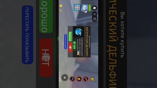 Побег от бабки в роблоксе 🎮