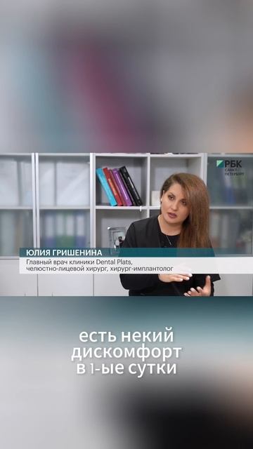 Болит после имплантации? Значит, что-то идет не так