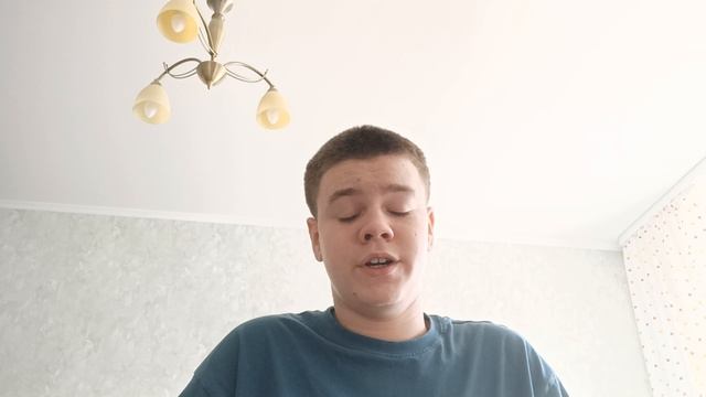 Стихотворение: 