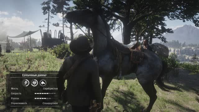RDR2 Конь Хозии Мэттьюза
