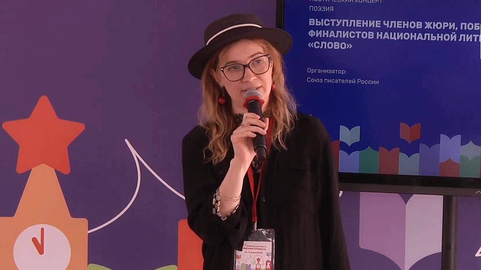 Елена Заславская, "Крылья весны", читает автор