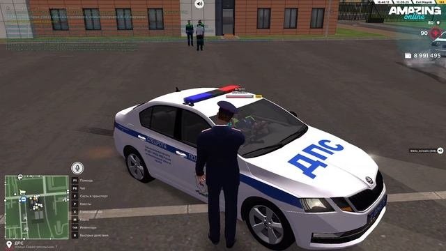 фикса