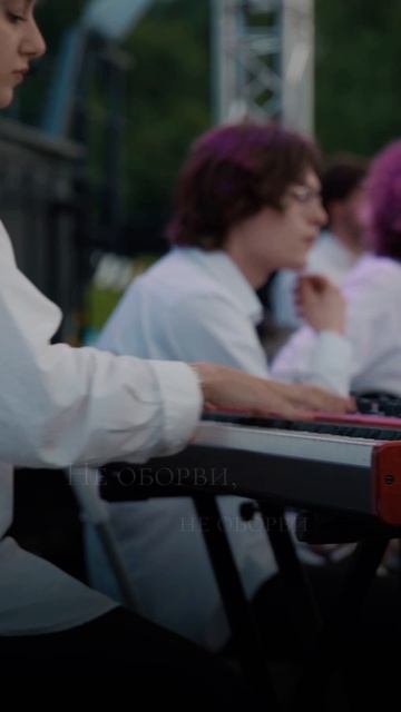 Кватро Originals - Бумажный змей