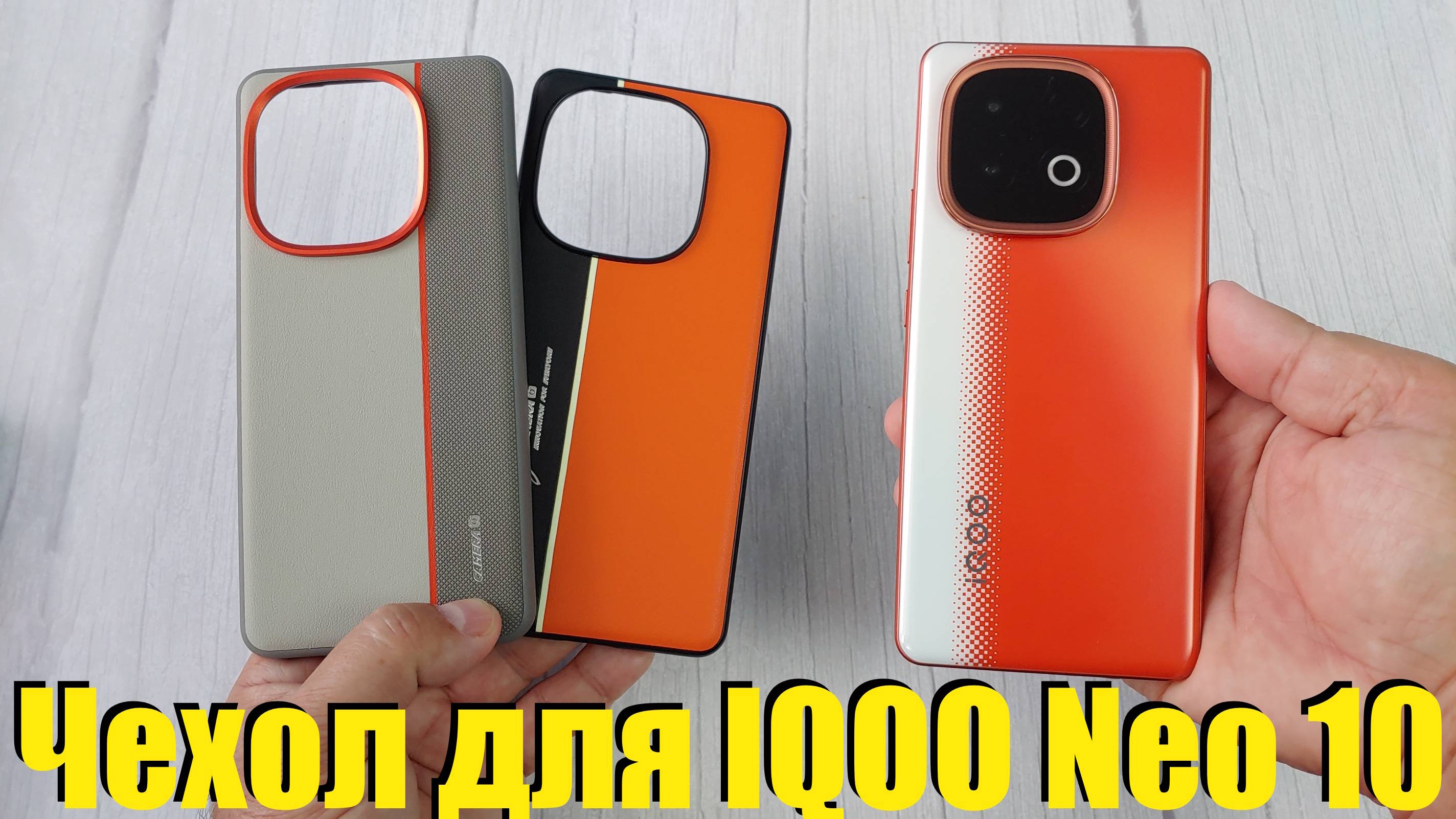 Чехол Бампер для IQOO Neo 10 с AliExpress