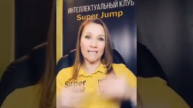 отзыв о SJ
