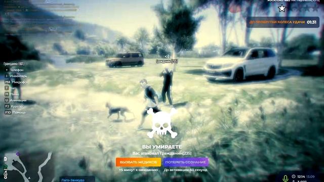 GTA 5 RP
