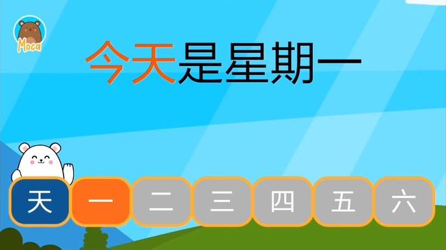 Год, неделя