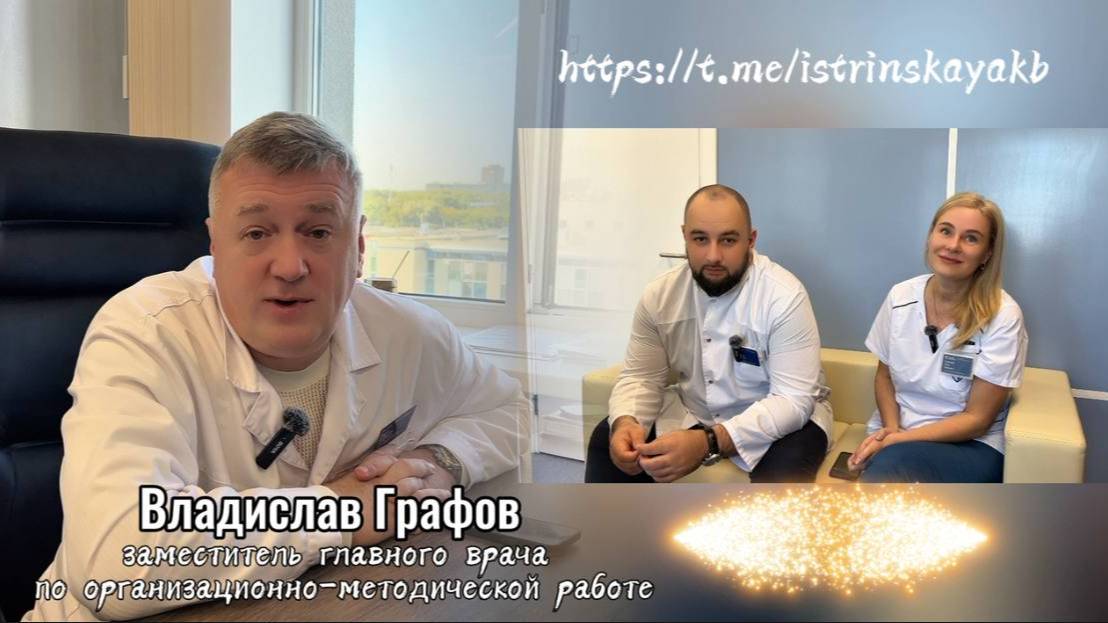 Профессионалы своего дела..