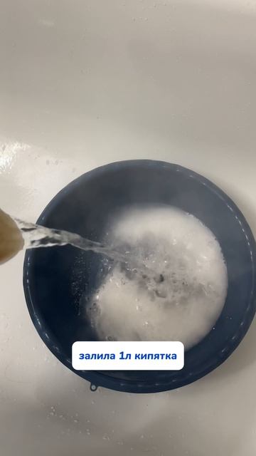 Как вывести пятно от черники