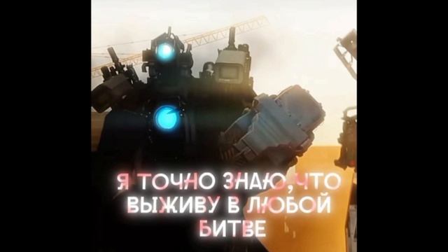 топ видео-эдиты на моем канале по скибиди вселенной. (если вы навичок на канале советую посмотреть)