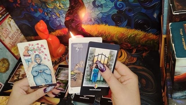 Вашь багаж в коридор затмений,с чем подошли,что ждёт?
