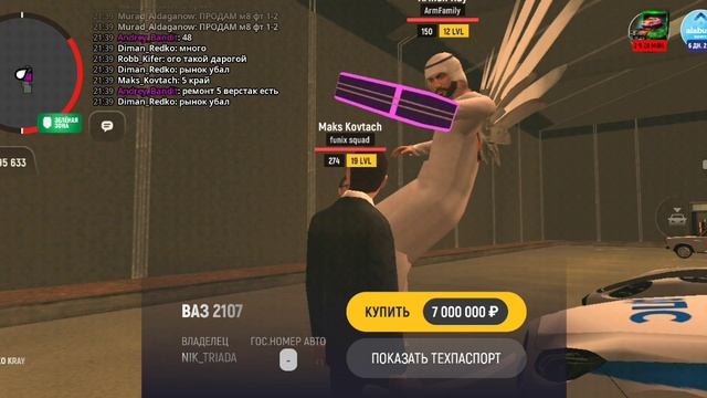 Попытка скама 32 серв