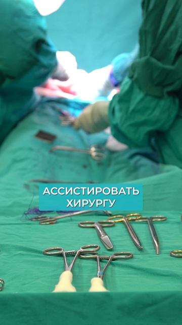 Сколько лет УЧАТСЯ лучшие ХИРУРГИ?! #хирург #врач #медицина