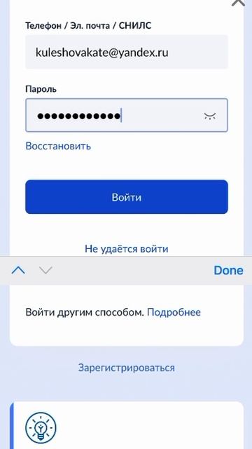 Как войти в электронный дневник ASMR Дтп Мурманка, Россия, Карелия, трасса Кола, перевёртыш