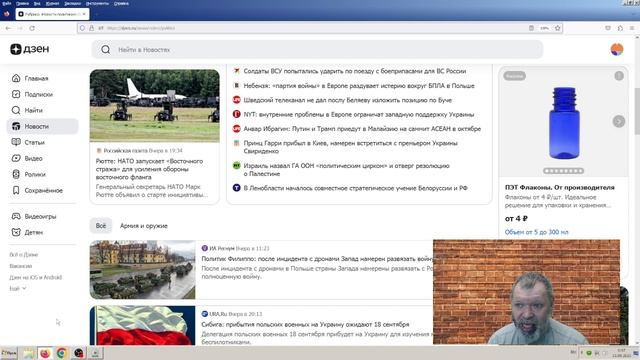 Новости эры коммунизма (1211) News Of The Era Of Communism (1211)