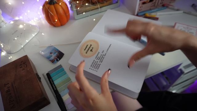 ПЛАНИРУЕМ ОСЕНЬ ВМЕСТЕ 😭 Что Делать Осенью?