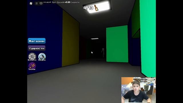 Играем в Roblox 20 Часть (Цвет или смерть) !