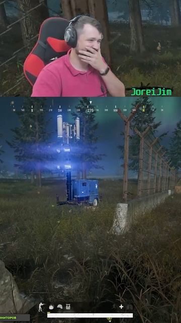 Почти....