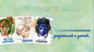 Альберт Лиханов.mp4